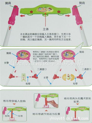 搖鈴,嬰幼兒系列 混批 新嬰寶 音樂(lè)健身架 益智20首兒歌輪播 禮盒玩具