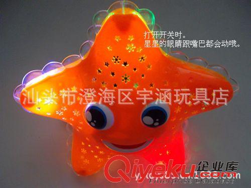 搖鈴,嬰幼兒系列 混批 星空投影 zm海之星旋轉(zhuǎn)投影星 帶音樂(lè)燈光電動(dòng)星星 玩具原始圖片2
