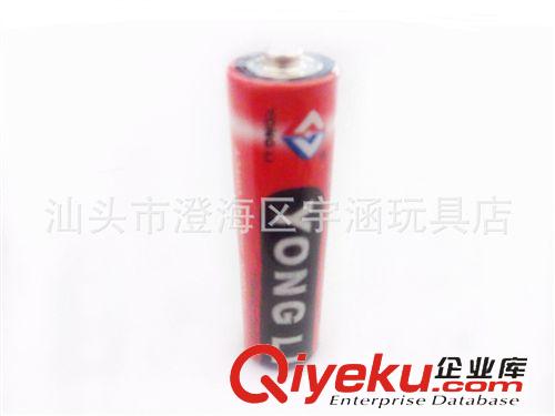 配件,其他 7號干電池 玩具用電池 普通干電池