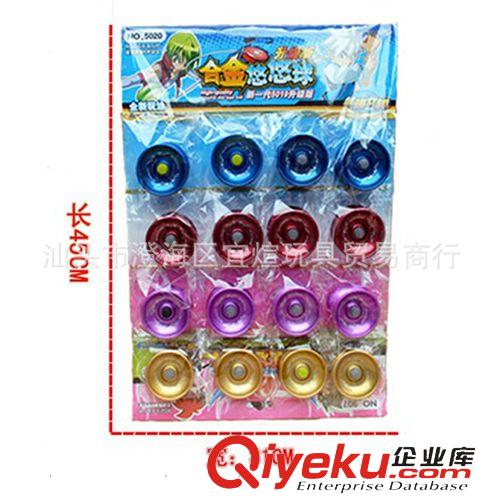 混批專(zhuān)區(qū) 12個(gè)莊合金悠悠鐵 球 溜溜 球 YOYO 球 AD0041297原始圖片2