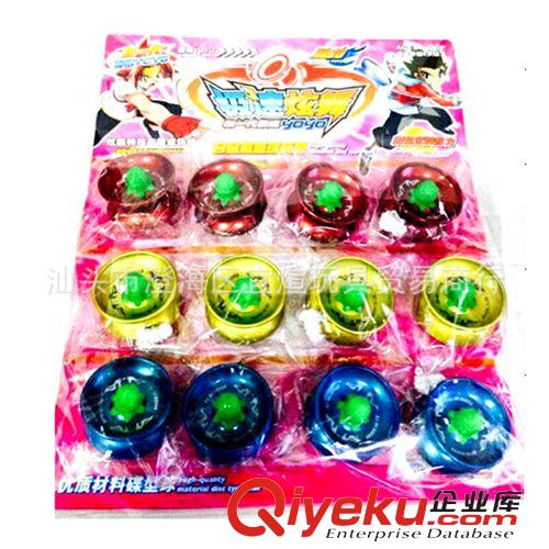 混批專(zhuān)區(qū) 12個(gè)莊合金悠悠鐵 球 溜溜 球 YOYO 球 AD0041297原始圖片3