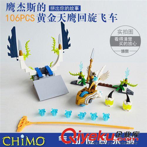 2015年1月新品 博乐新款拼装积木玩具气功cj赤马神兽天空突波10083 批发