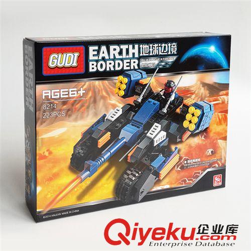 2015年1月新品 新品新樂新積木 古笛GUDI 地球邊境 熔巖電磁炮8214