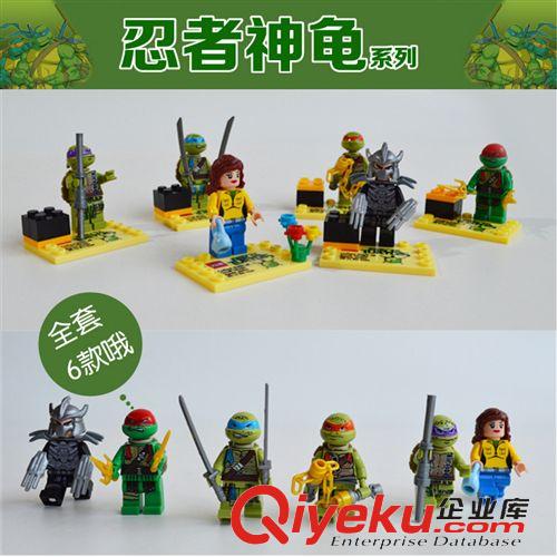 2014年12月新品 zpJLB拼装积木二代忍者神龟系列人偶6款混装4801-4806