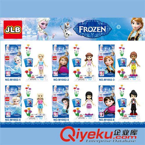 2014年12月新品 JLB 新品6款冰雪公主积木赤马儿童益智拼装积木玩具公仔JLB1002-6