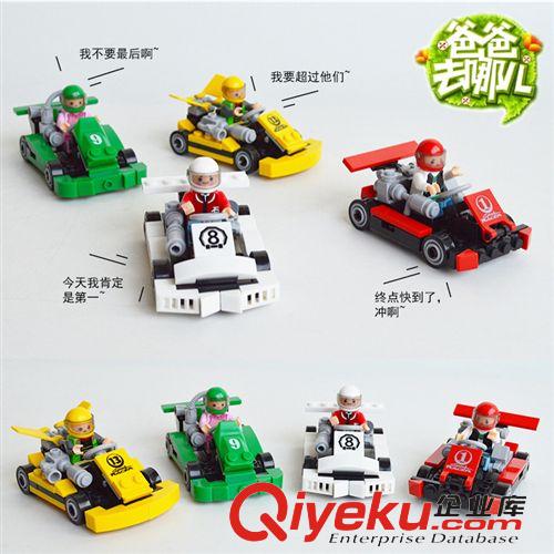 2014年11月新品 zp新樂新谷迪GUDI積木 兒童益智 創(chuàng)意百變系列 武裝越野車 8111