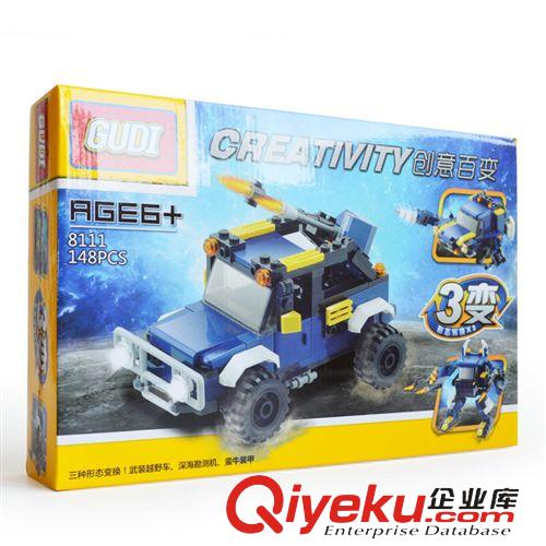 2014年11月新品 zp新樂新谷迪GUDI積木 兒童益智 創(chuàng)意百變系列 武裝越野車 8111原始圖片2