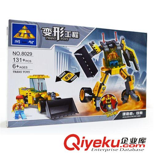 開智積木 2014新品開智益智兒童工程軍事積木玩具拼裝拼插塑料8029原始圖片2