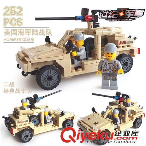 開智積木 zp開智兒童禮品拼插積木益智玩具 海軍陸戰(zhàn)隊(duì)悍馬82004