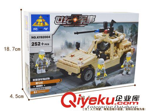 開智積木 zp開智兒童禮品拼插積木益智玩具 海軍陸戰(zhàn)隊(duì)悍馬82004原始圖片2