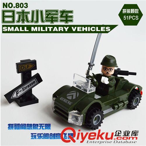 啟蒙積木 zp啟蒙803小軍車 電質(zhì)動小白龍式拼裝積木 益智玩具 軍事模型