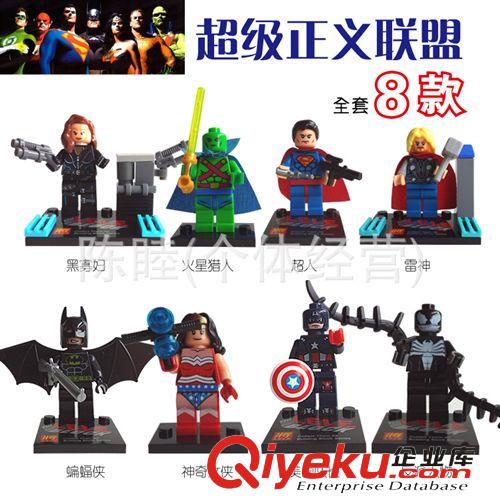群隆積木 zp群隆LELE將牌指環(huán)王套裝8款款人偶公仔益智拼裝積木玩具79001