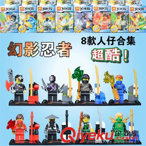群隆積木 zp群隆 將牌忍者兒童益智玩具人仔 拼裝積木 兒童禮品78022