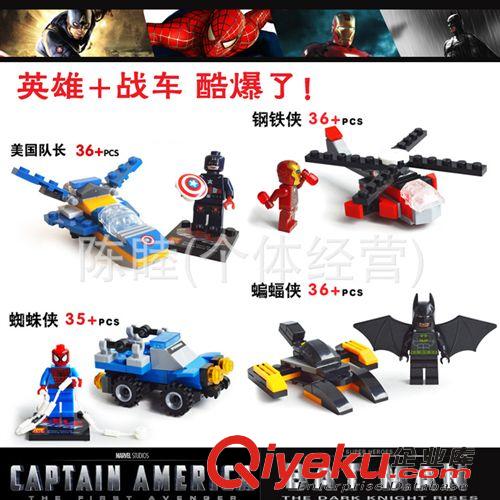 群隆積木 新款 LELE將牌 益智拼裝積木玩具 氣功cj系列公仔人偶8款78037