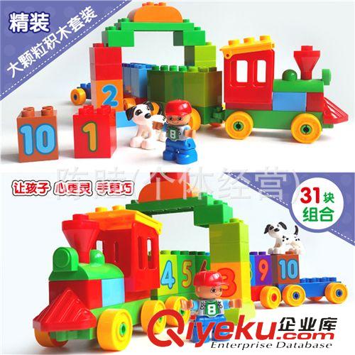 群隆積木 新款將牌積木兒童益智玩具 赤馬火與冰的對決  廠家直銷78067