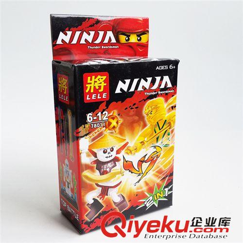 群隆積木 二合一忍者大聯(lián)盟（對戰(zhàn)骷髏頭） 益智積木玩具群隆zp78011單款原始圖片3