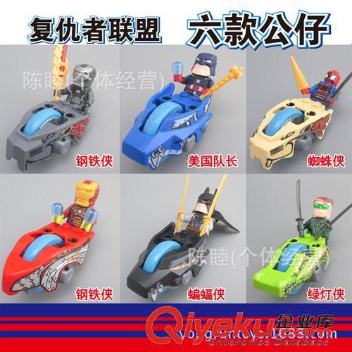 群隆積木 兒童啟蒙益智塑料玩具拼裝拼插積木 英雄聯(lián)盟鋼鐵俠 將LELE78000