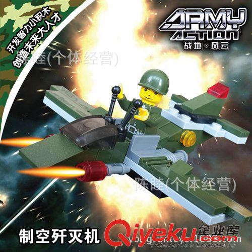 群隆積木 動(dòng)漫影視玩具 英雄小聯(lián)盟積木 吸板 6款混裝 兒童玩具 78001