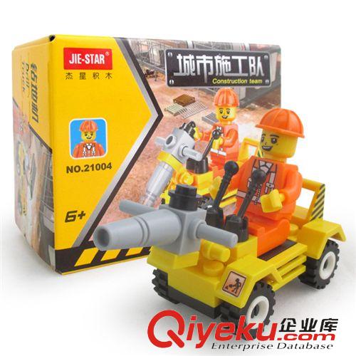杰星積木 杰星zp迷你積木 城市施工隊(duì) 早教啟蒙拼裝  兒童玩具 21004原始圖片2
