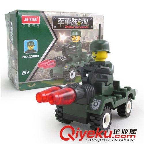 杰星積木 兒童益智積木 杰星zp拼裝積木 軍事陸戰(zhàn)隊 23003原始圖片2