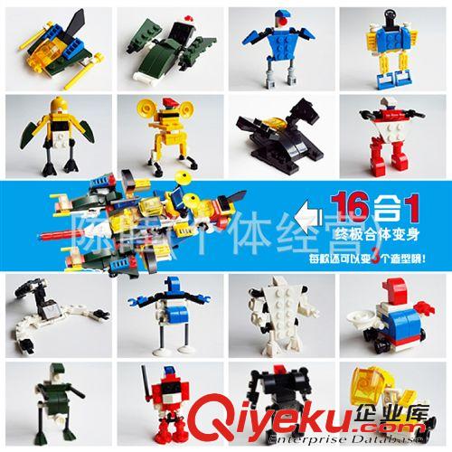 杰星積木 zp杰星 益智拼插積木玩具 軍事戰爭系列直升機23017