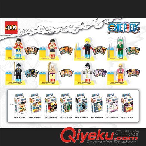 JLB牌子積木 正品JLB拼裝積木海賊王系列小人偶8款混裝8901-8908原始圖片2