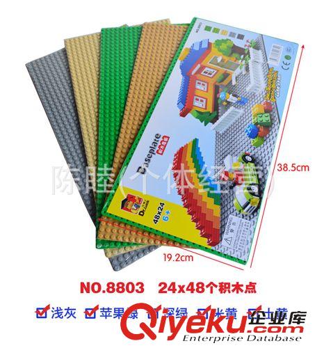 底板 正品萬格小顆粒底板8804（兼容其它多品牌積木）56*28顆粒45*23