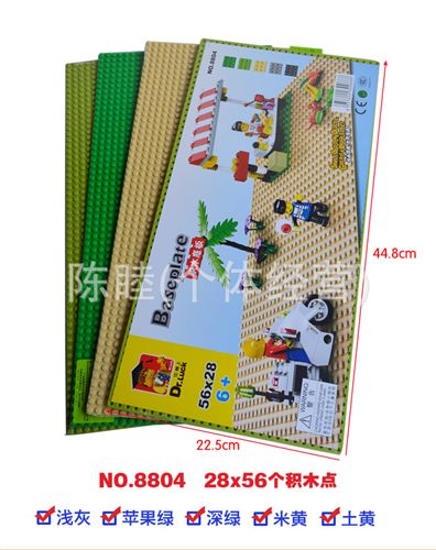 底板 萬格正品積木DIY大顆粒大底板DB002 兒童玩具