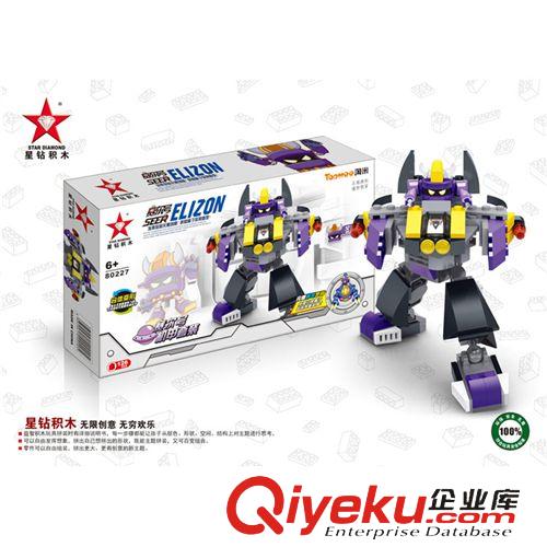 星鉆積木 熱賣 星鉆積木賽爾號80225-8阿鐵打機甲小顆粒益智拼裝玩具原始圖片2