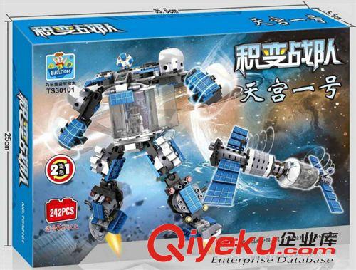 巧樂童積木 zp巧樂童拼裝積木變形積變戰(zhàn)隊兒童玩具 TS30101-8原始圖片3