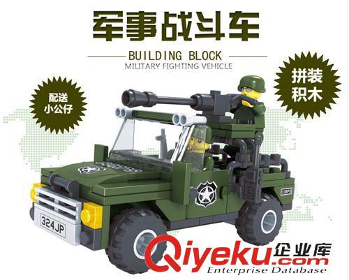 巧樂童積木 巧樂童8051組裝塑料拼插積木 智力開發(fā)拼裝兒童益智玩具 TS20131