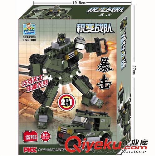 巧樂童積木 巧樂童8051 變形金剛二合一機器人兒童益智積木玩具TS30100-2原始圖片3