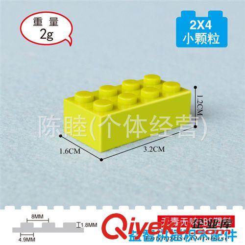 积木大小颗粒配件 zp积木DIY国产拼装拼插积木塑料玩具 配件高8孔 0.1公斤一袋