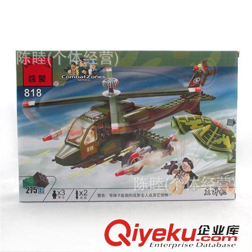 年底大促銷 3C認(rèn)證開(kāi)智啟蒙拼裝積木玩具 818 軍事直升機(jī)+跳傘兵  益智積木