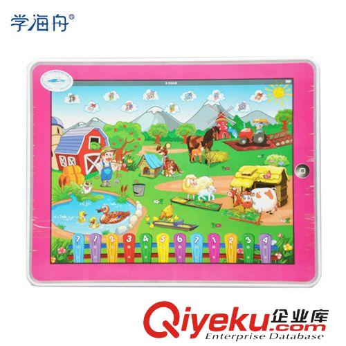 學(xué)習(xí)機(jī) 廠家批發(fā) ipad中英文平板電腦 點(diǎn)讀學(xué)習(xí)機(jī) 兒童益智早教玩具