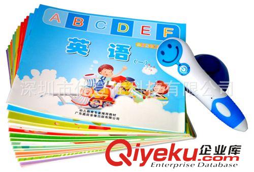 點讀筆 廠家批發(fā)兒童點讀筆 點讀筆批發(fā) 點讀筆廠家直銷 嬰幼兒用品學(xué)習(xí)原始圖片2