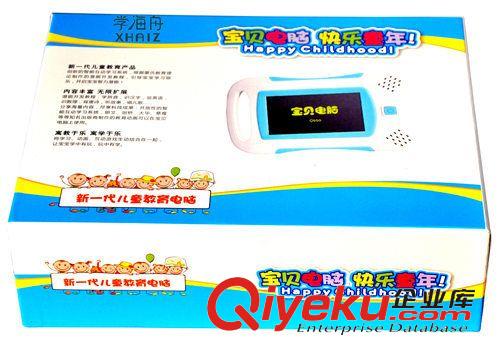 寶貝電腦 適用于0-10孩子早教機 深圳龍崗廠家直銷早教機 幼兒學習早教機