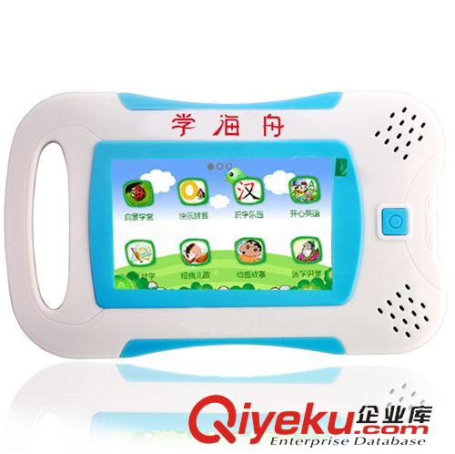 寶貝電腦 寶貝電腦 供應(yīng)寶貝電腦 廠家供應(yīng)寶貝電腦 深圳廠家供應(yīng)寶貝電腦原始圖片2