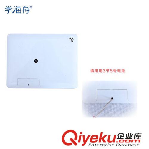 櫥窗推薦 兒童益智玩具 ipad早教機平板學習故事早教故事機 嬰兒幼兒點讀機