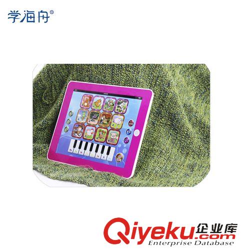 櫥窗推薦 兒童益智玩具 ipad早教機平板學習故事早教故事機 嬰兒幼兒點讀機