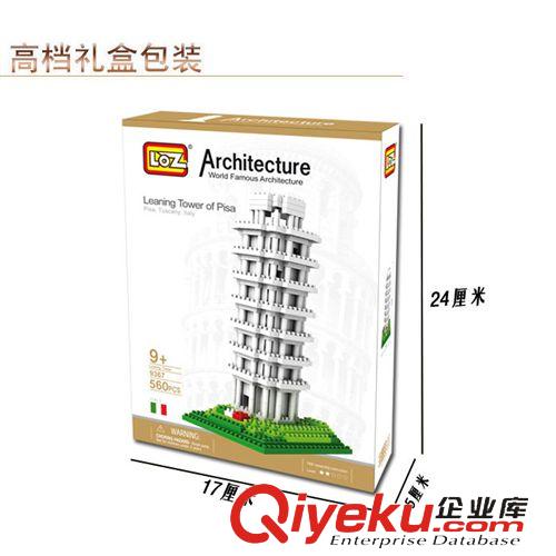 滿999減60元 9367 Leaning Tower of Pisa 德國(guó)LOZ俐智小顆粒建筑積木比薩斜塔