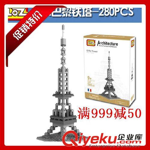 滿999減60元 9361 巴黎鐵塔 Eiffel Tower 德國LOZ俐智小顆粒積木建筑系列