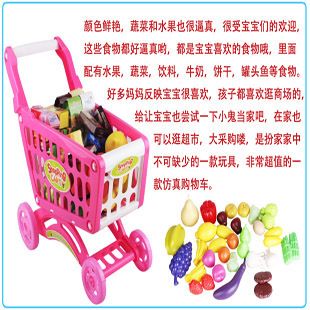 掌柜推薦 071424 仿真兒童過家家玩具購物車配52款食物粉紅色款 零售混批原始圖片2