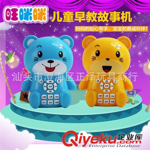 掌柜推薦 103644 旺咪咪 旺旺熊咪咪熊故事機兒童益智早教玩具 智能故事機