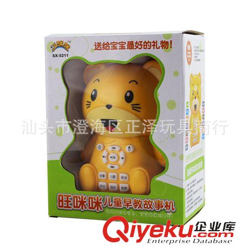 掌柜推薦 103644 旺咪咪 旺旺熊咪咪熊故事機兒童益智早教玩具 智能故事機原始圖片3