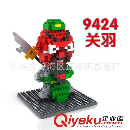 新品上架 9423-9426德國LOZ小顆粒鉆石積木 新款大盒諸葛亮關羽趙云張飛