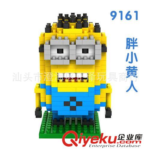 高盛zp 103679 高盛zp 卡通遙控動(dòng)物 4款狗牛熊羊80065 迷你動(dòng)物