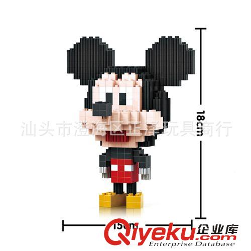 中顆粒積木 107432 貝樂迪中顆粒百變串聯(lián)積木拼插益智類積木68029大頭米奇原始圖片2