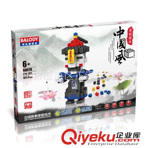 中顆粒積木 107428 貝樂迪中顆粒百變串聯(lián)積木大號(hào)拼插益智積木 68019 男僵尸原始圖片3