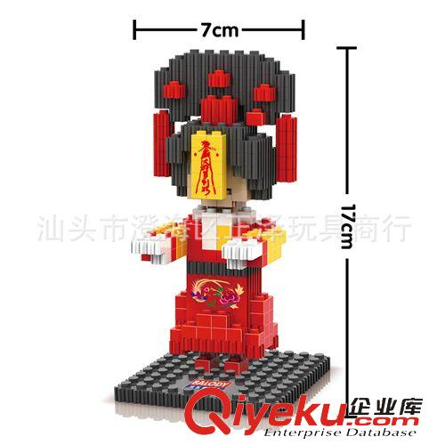 中顆粒積木 107429 貝樂迪中顆粒百變串聯(lián)積木拼插益智類積木 68020 女僵尸原始圖片2